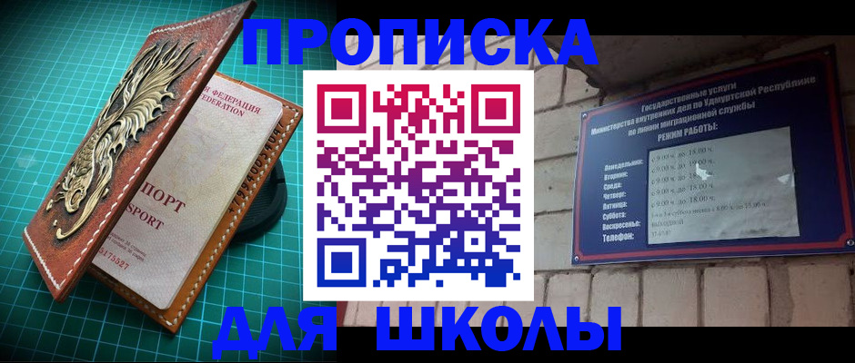 временная регистрация законно в Мичуринске